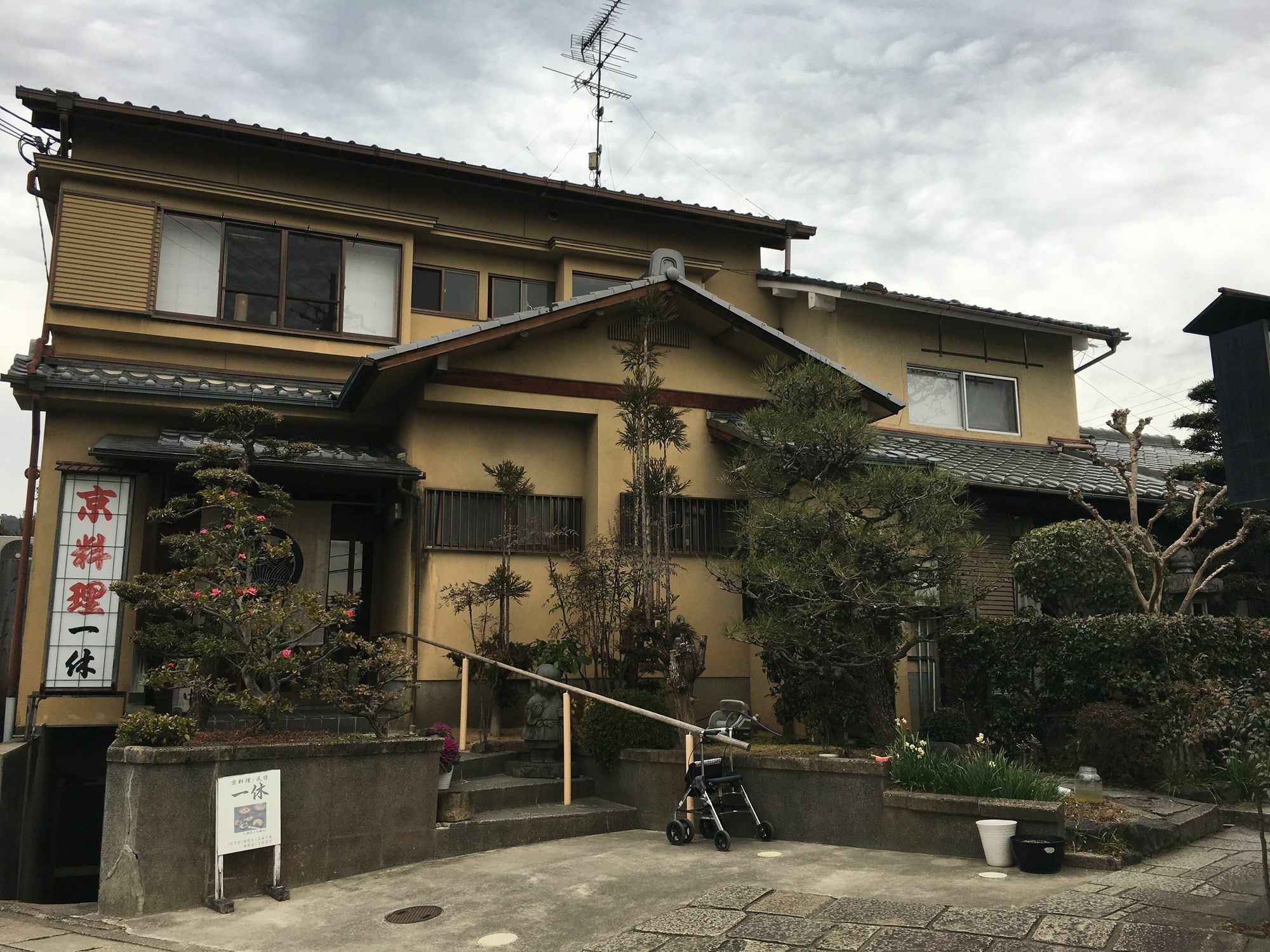 Saga Ikkyu - Vacation Stay 7872 Kiotó Kültér fotó